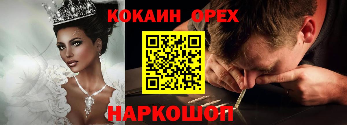 Кокаин Колумбийский Луга