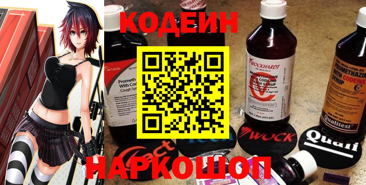 Псилоцибиновые грибы Луга