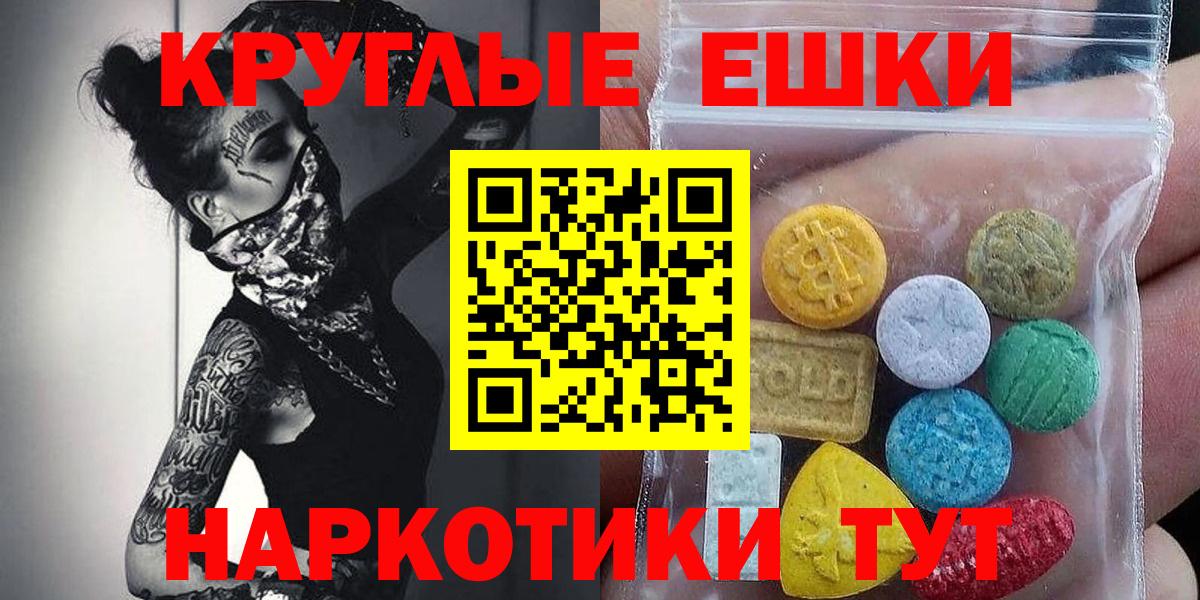 Луга  Экстази Punisher  Экстази  Вход с VPN 