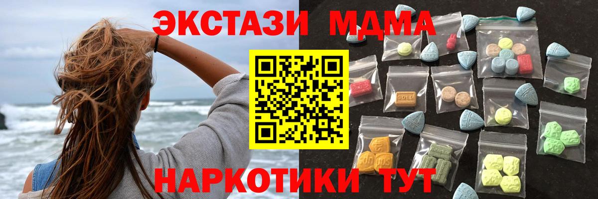 ЭКСТАЗИ 300 mg Луга
