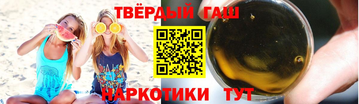 Гашиш хэш  Вход с VPN  ГАШИШ  Луга 