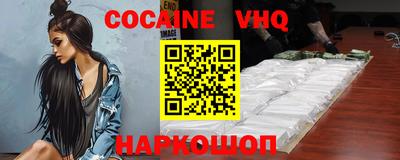 марки nbome Заволжье