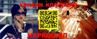 марки nbome Заволжье