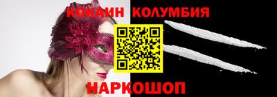 марки nbome Заволжье