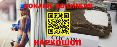 марки nbome Заволжье