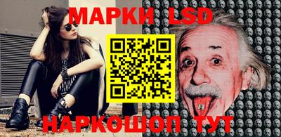 марки nbome Заволжье