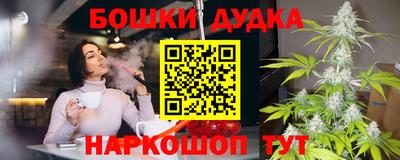 каннабис Заводоуковск