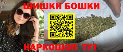 каннабис Заводоуковск