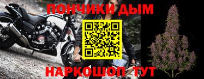 каннабис Заводоуковск