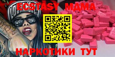 каннабис Заводоуковск