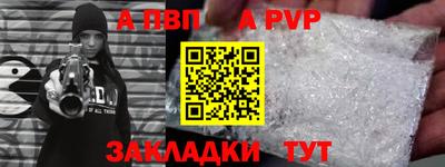 марки nbome Заволжье