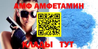 амф Жуковский