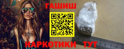 каннабис Заводоуковск