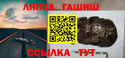 марки nbome Заволжье