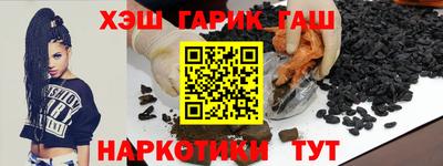 каннабис Заводоуковск
