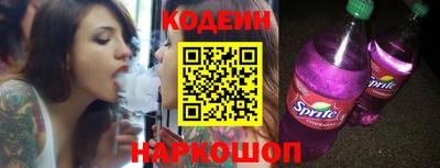 марки nbome Заволжье