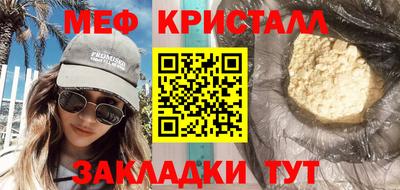 марки nbome Заволжье