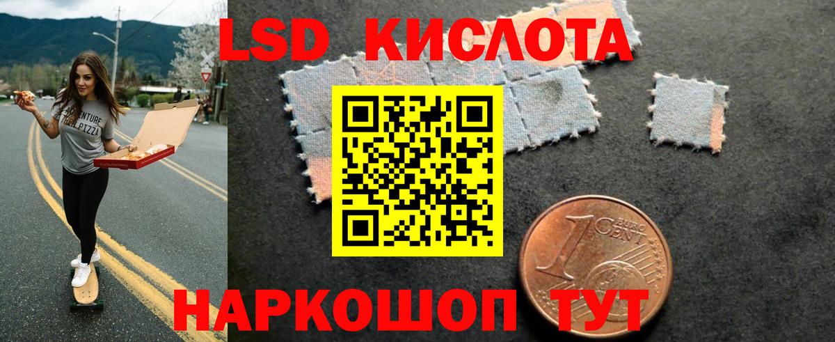 Лсд 25 экстази ecstasy  Вход с VPN  Луга 