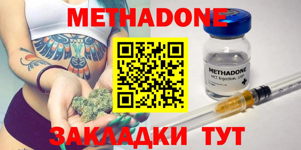 Конопля  МЕФ  LSD-25  Вход с VPN  МДМА  Луга  Кокаин  ГАШИШ  Мефедрон  