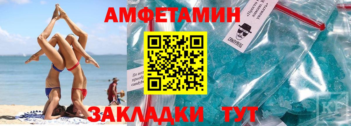 Первитин Methamphetamine Луга