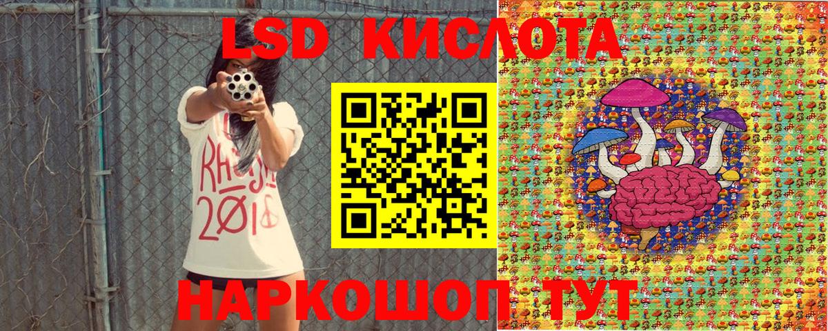 Наркотические марки 1500мкг Луга