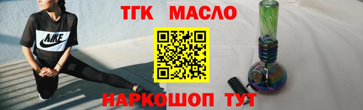 ТГК вейп  ТГК вейп  где можно купить   Луга  Вход с VPN 