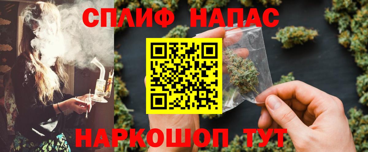 Бошки марихуана THC 21% Луга