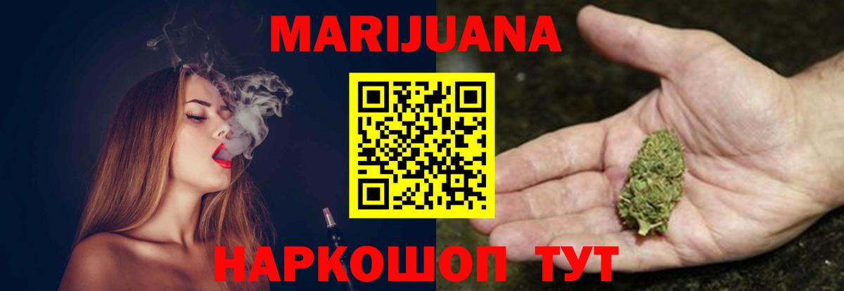 Марихуана планчик  Конопля тримм  Вход с VPN  Луга 